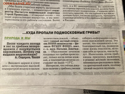 Любители "тихой охоты" есть? Все сюда :) - WhatsApp Image 2022-09-16 at 14.26.28