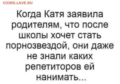 юмор - WhatsApp Image 2022-09-15 at 13.34.14