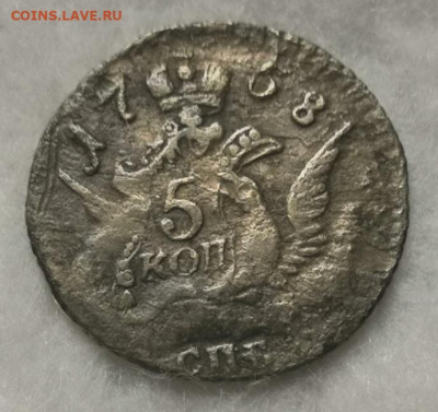 5 копеек 1758 года. Разворот на 180. - IMG_20220916_144627
