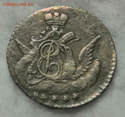 5 копеек 1758 года. Разворот на 180. - IMG_20220916_144609