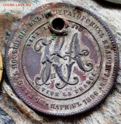 Жетон Николай II и Президент Франции, 1897 год - 1663332877639