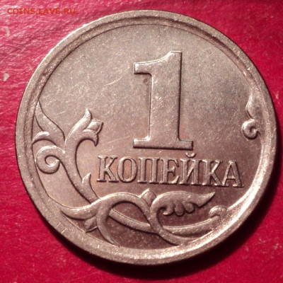 1кММД 2007г определение шт. - DSC02687.JPG