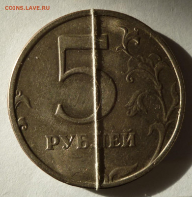 Оценка монет - п.3