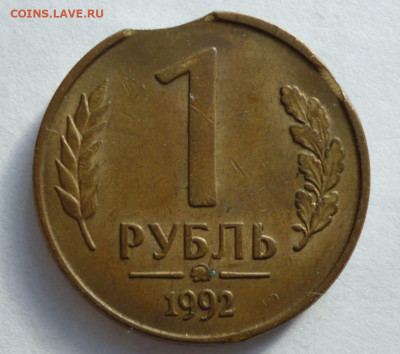 Оценка монет - 1.1