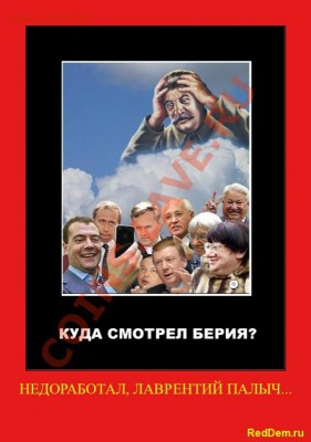 Кто против Едросов? - DanedorabotalLavrentiyPalyich___
