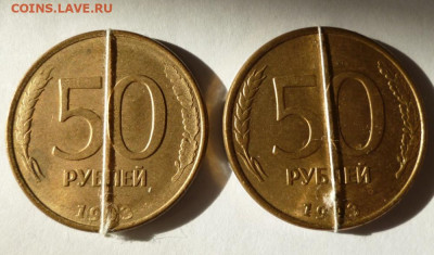 Оценка монет - 50.1