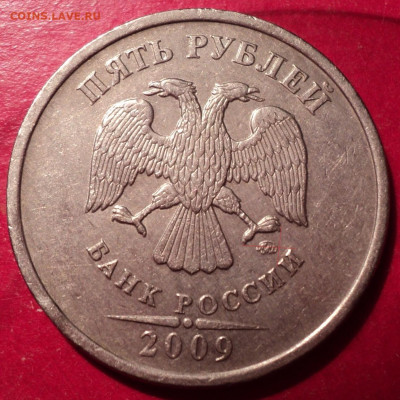 5рММД 2009г не маг определение шт - DSC02692.JPG