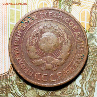 2 копейки 1924 (Гладкий гурт!). До 20.09.2022, 22.10 Мск - 2к-1924-ГГ_2