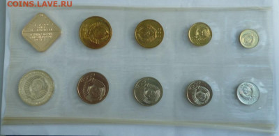 Годовой набор СССР 1989 ЛМД до 21.09.22  22-00 мск - 89.2