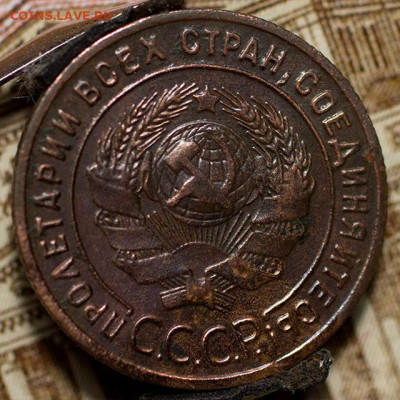 1 копейка 1924 г. (шт.1.3 с венчиком!) До 20.09.2022, 22.10 - 1к-1924_2