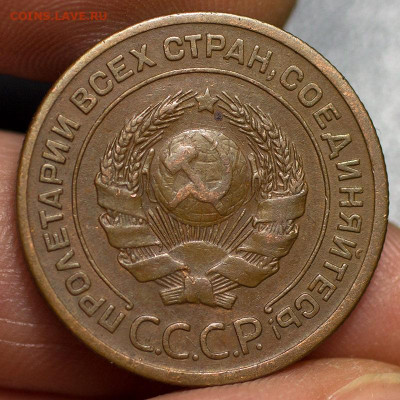 2 копейки 1924 г. До 20.09.2022, 22.10 Мск - 2к-1924_4