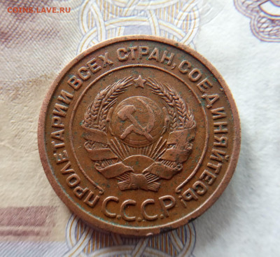 2 копейки 1924 г., шт.1.2 А, гурт гладкий. До 21.09.2022г. - IMG_20220916_142824_017