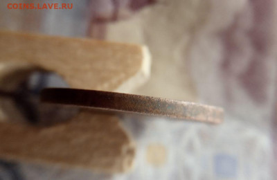 2 копейки 1924 г., шт.1.2 А, гурт гладкий. До 21.09.2022г. - IMG_20220916_214217