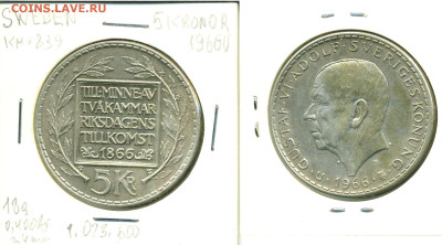 Швеция 5 крон, 1966 100 лет Конституционной реформе - 5kr1966