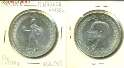 Швеция 5 крон, 1962 - 5kr1962