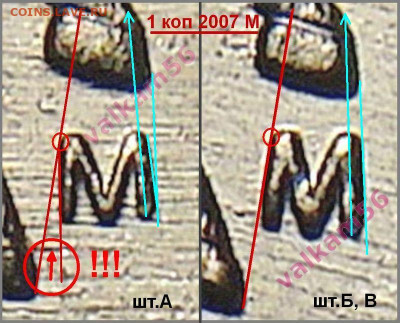 1кММД 2007г определение шт. - А и Б сравнение 01