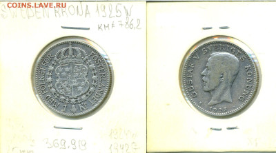 Швеция 1 крона, 1925 - 1kr1925