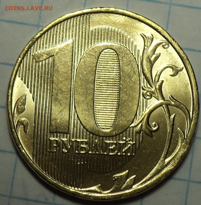 1 руб, 2 руб, 5 руб, 10 руб 2022 года - ( 6 шт )   до 20 09 - DSC09164.JPG