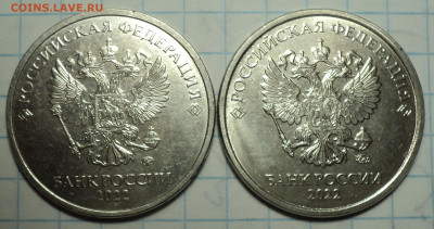 1 руб, 2 руб, 5 руб, 10 руб 2022 года - ( 6 шт )   до 20 09 - DSC09177.JPG