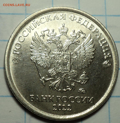 1 руб, 2 руб, 5 руб, 10 руб 2022 года - ( 6 шт )   до 20 09 - DSC09145.JPG