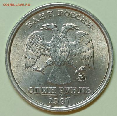 Ширкант 1 р.1997 в блеске с - IMG_20220916_203054