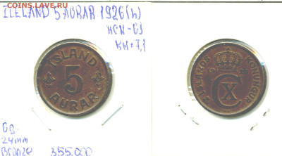 Исландия 5 эйре, 1926 - isl5au1926