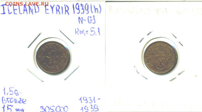 Исландия 1 эйре, 1939 - isl1ey1939