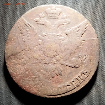 5 копеек 1759. До 19.9.22 в 22.00 - 20220916_204350