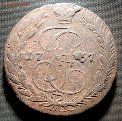 5 копеек 1767 ем. До 19.9.22 в 22.00 - 20220916_205514