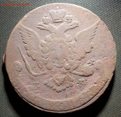 5 копеек 1768 ем. До 19.9.22 в 22.00 - 20220916_205754