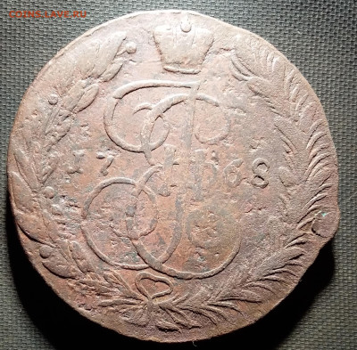 5 копеек 1768 ем. До 19.9.22 в 22.00 - 20220916_205815