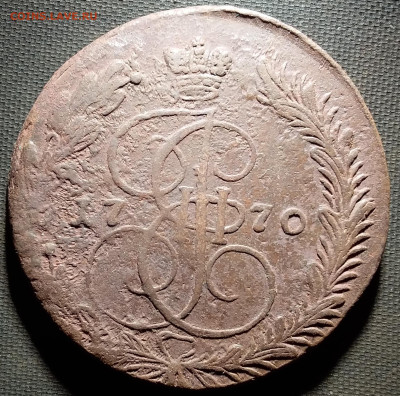 5 копеек 1770 ем. До 19.9.22 в 22.00 - 20220916_210157