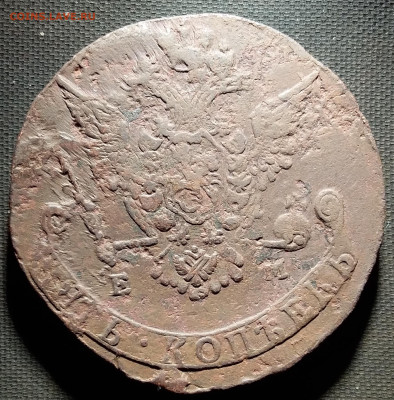 5 копеек 1772 ем. До 19.9.22 в 22.00 - 20220916_210750