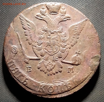 5 копеек 1775 ем. До 19.9.22 в 22.00 - 20220916_212304