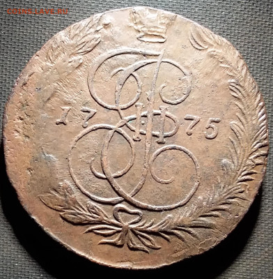 5 копеек 1775 ем. До 19.9.22 в 22.00 - 20220916_212330