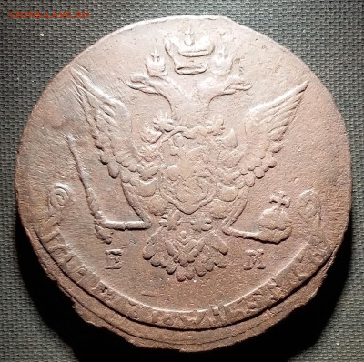 5 копеек 1776 ем. До 19.9.22 в 22.00 - 20220916_212611