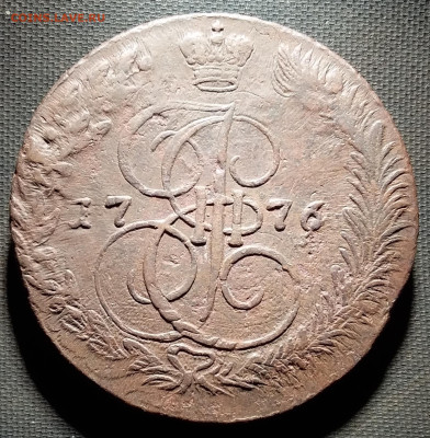 5 копеек 1776 ем. До 19.9.22 в 22.00 - 20220916_212634