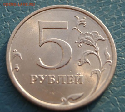 5 рублей 2009 г. спмд немагнитные отличные до 21.09.2022 - 2009 сп-с-5.21А-4