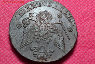 5 копеек 1780 г. ЕМ до18.09.22. в 22.00 - CSC_0008.JPG