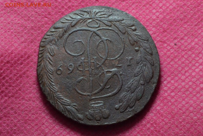 5 копеек 1769 г. ЕМ  до 18.09.22. в 22.00 - CSC_0008.JPG