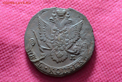 5 копеек 1784 г. ЕМ  до 18.09.22. в 22.00 - CSC_0008.JPG