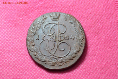 5 копеек 1784 г. ЕМ  до 18.09.22. в 22.00 - CSC_0002.JPG