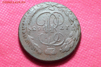 5 копеек 1763 г.ММ до 18.09.22.в 22.00 - CSC_0004.JPG
