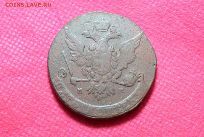 5 копеек 1763 г.ММ до 18.09.22.в 22.00 - CSC_0006.JPG