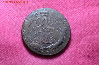 5 копеек 1766г. СПМ (перечекан) до 18.09.2022г. в 22.00 - CSC_0012.JPG