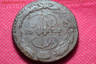 5 копеек 1765 г.ММ до 18.09.2022г. в 22.00 - CSC_0010.JPG