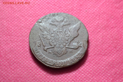 5 копеек 1765 г.ММ до 18.09.2022г. в 22.00 - CSC_0014.JPG