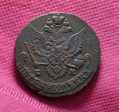 5 копеек 1781г.ЕМ(корона малая как1780) до 18.09.22. в 22.00 - DSC_0001.JPG
