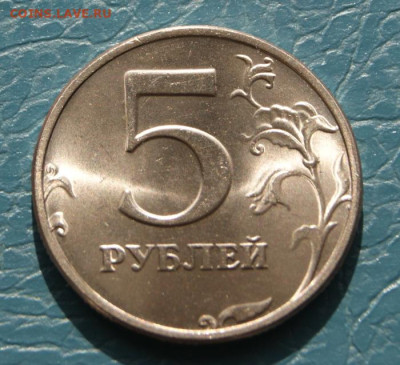 5 рублей 1998 спмд с ярким блеском до 21.09.2022 в 22-00 - 1998-р-1