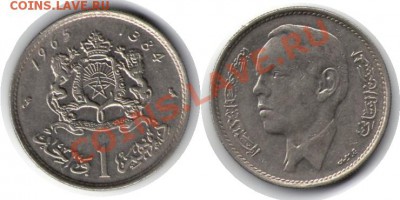 >L< Марокко 1 дихрам 1965 до 3.12.11 21:00 - Марокко_1_дихрам_65